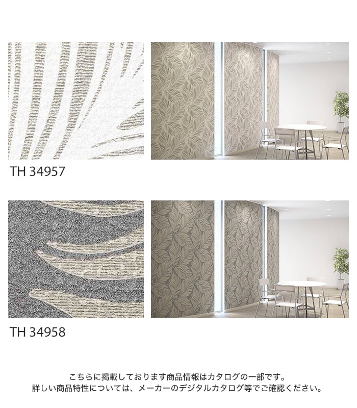 サンゲツ（SANGETSU） 壁紙 クロス のり無し フェイス パターン