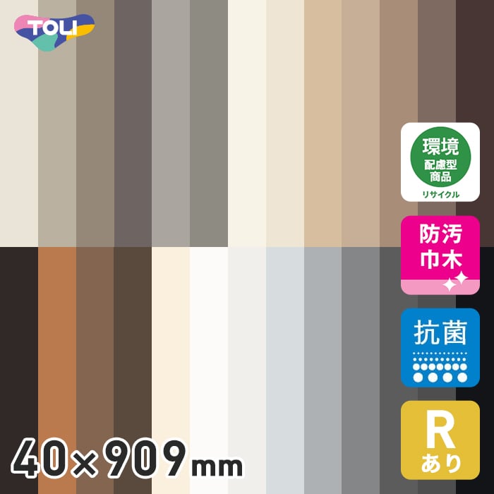 (@lElƎl͑) Ж   \tgЖ v[X^_[h RA 40mm×909mm 25/P[X