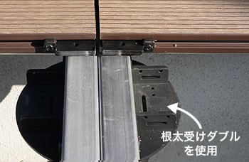 10mmほどすき間を空ける