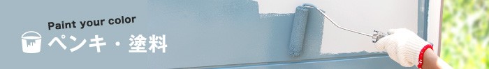 格安最新作 塗料 10L*082/009__jo-cl-100- DIYSHOP RESTA PayPayモール店 - 通販 - PayPayモール ドイツ生まれの自然粘土塗料 クレイペイント d色 高品質
