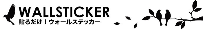 【きます】 ウォールステッカー 貼ってはがせる高級ウォールステッカー 東京ステッカー 桜舞う小川 Sサイズ*AS/FS__ts-0028- DIYSHOP RESTA PayPayモール店 - 通販 - PayPayモール がございま
