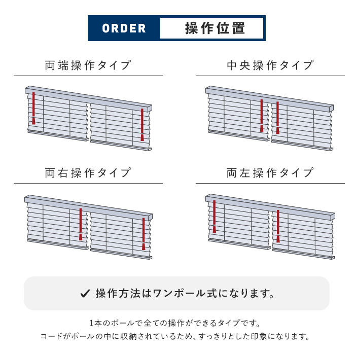 ブラインド タチカワブラインド パーフェクトシルキー アルミ セパレート 25 デザインスラット「幅121〜140cm×高さ20〜80cm」__tkb-psa-h-sep-25-c｜kabegamiyasan｜11