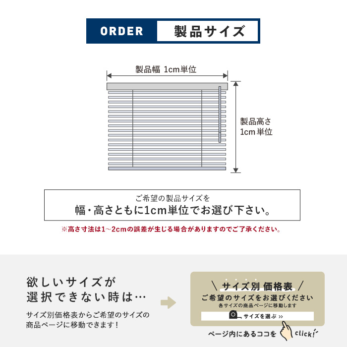 ブラインド タチカワブラインド パーフェクトシルキー アルミ ノンビス 25 機能性スラット「幅101〜120cm×高さ81〜100cm」__tkb-psa-hten-25-b｜kabegamiyasan｜13