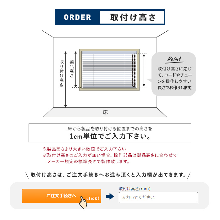 ブラインド タチカワブラインド シルキー アルミ 標準 セパレート 25 標準スラット「幅241〜260cm×高さ101〜120cm」__tkb-sa-h-sep-25-a｜kabegamiyasan｜14