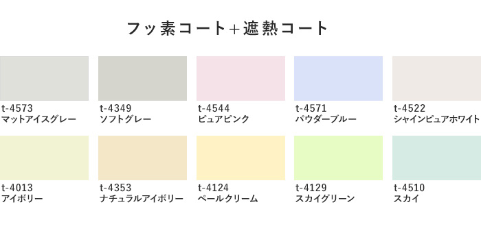 ブラインド タチカワブラインド シルキーカーテン アクア アルミ 耐水