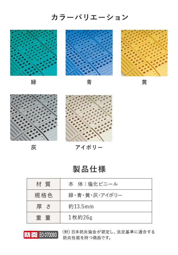 テラモト タッチマットII専用ふち 角ふち 7...の詳細画像2