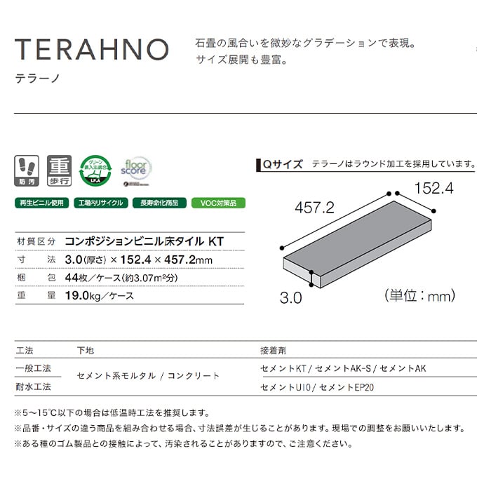 たかし様オーダーサイズ Tajima（タジマ） (法人・個人事業主様は送料無料) コンポジション