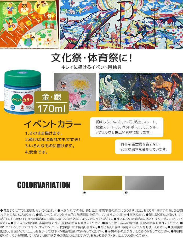 ペンキ 塗料