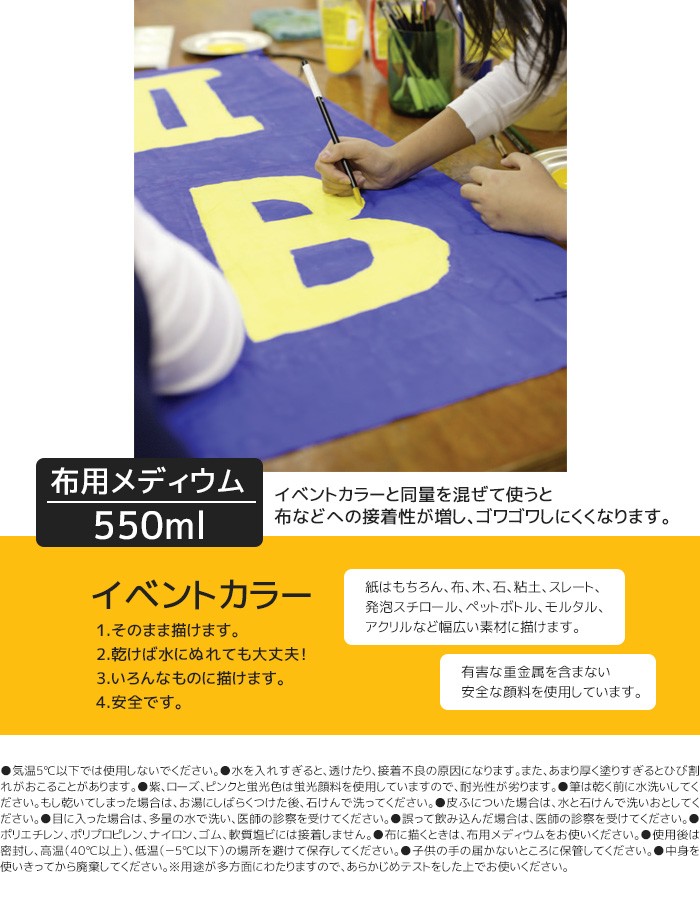 ペンキ 塗料