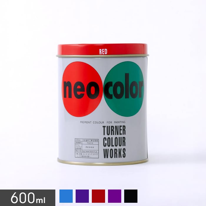 ターナー 塗料 短期屋外用絵の具 ネオカラー 600ml B色 : DIYSHOP