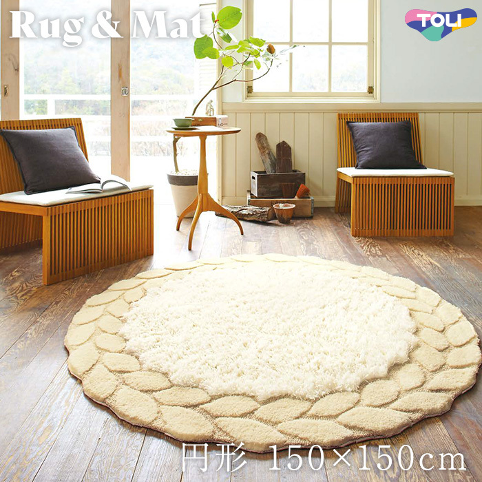 ラグカーペット 東リ 高級ラグマット Simple&Natural 円形 150×150cm TOR3825 : rmto0386 : DIYSHOP  RESTA Yahoo!店 - 通販 - Yahoo!ショッピング