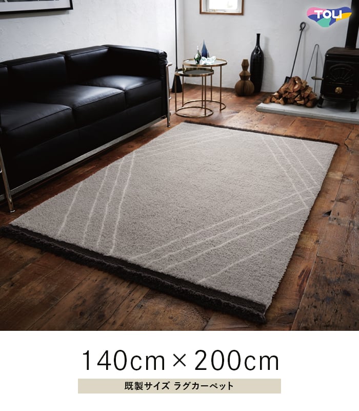 東リ（TOLI） ラグカーペット ラグ Vintage Retro 140×200cm TOR4310