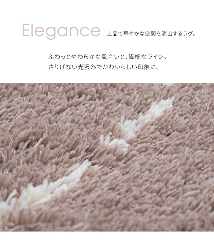東リ（TOLI） ラグカーペット ラグ Elegance 140×200cm TOR4503