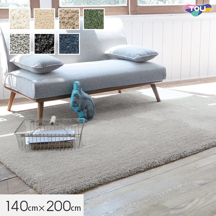 ラグカーペット ラグ 東リ Plain 140×200cm TOR4601-M〜TOR4607-M : rmto0554 : DIYSHOP  RESTA Yahoo!店 - 通販 - Yahoo!ショッピング