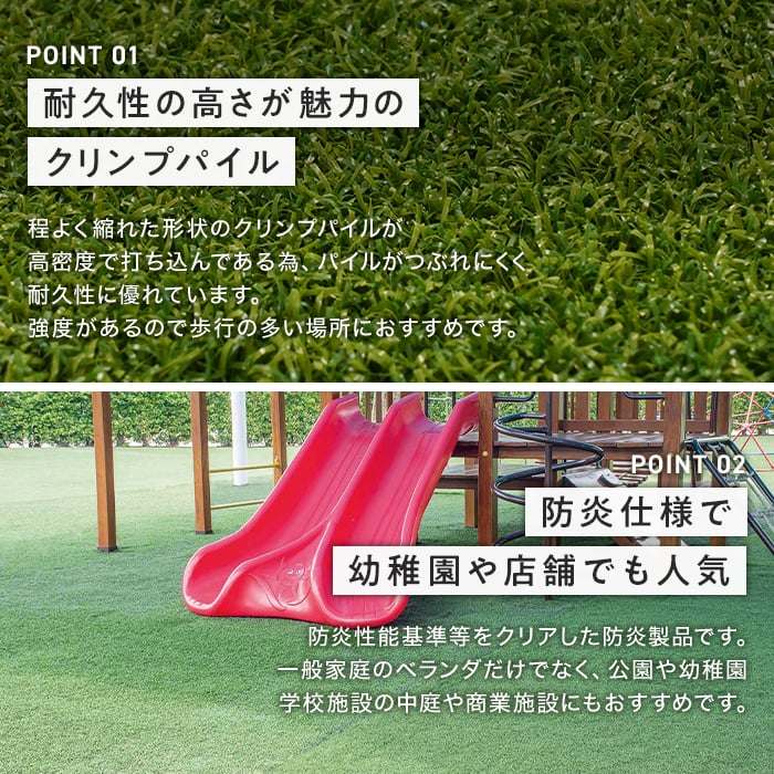 人工芝 高級人工芝 ToYo Grass トヨグラス グリーンカール 10mm 幅1m×10m巻の画像