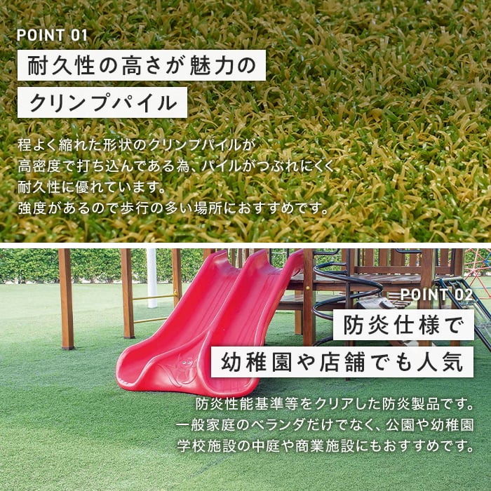 人工芝 高級人工芝 ToYo Grass トヨグラス ミックスカール 10mm 幅1m×10m巻の画像