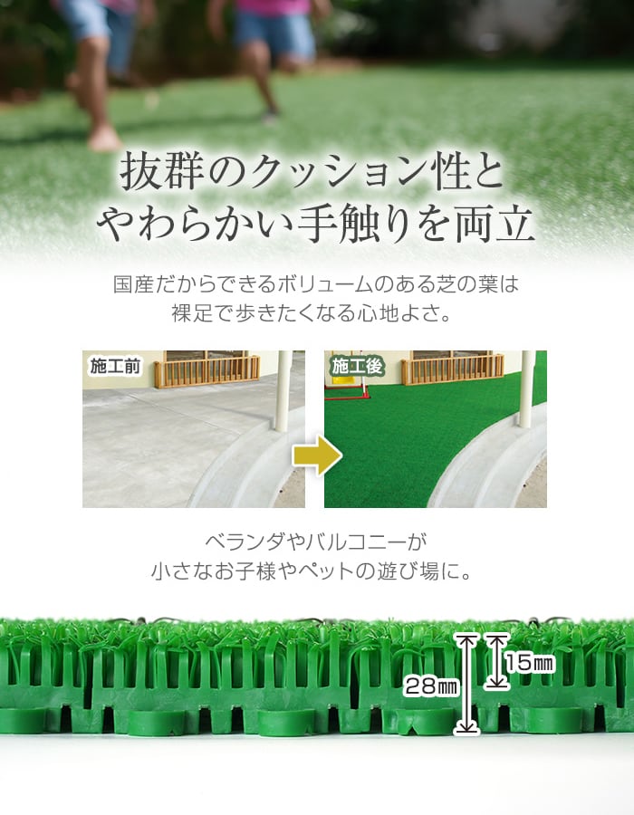 テラモト（TERAMOTO） ジョイント人工芝タイル カラー ユニットターフα