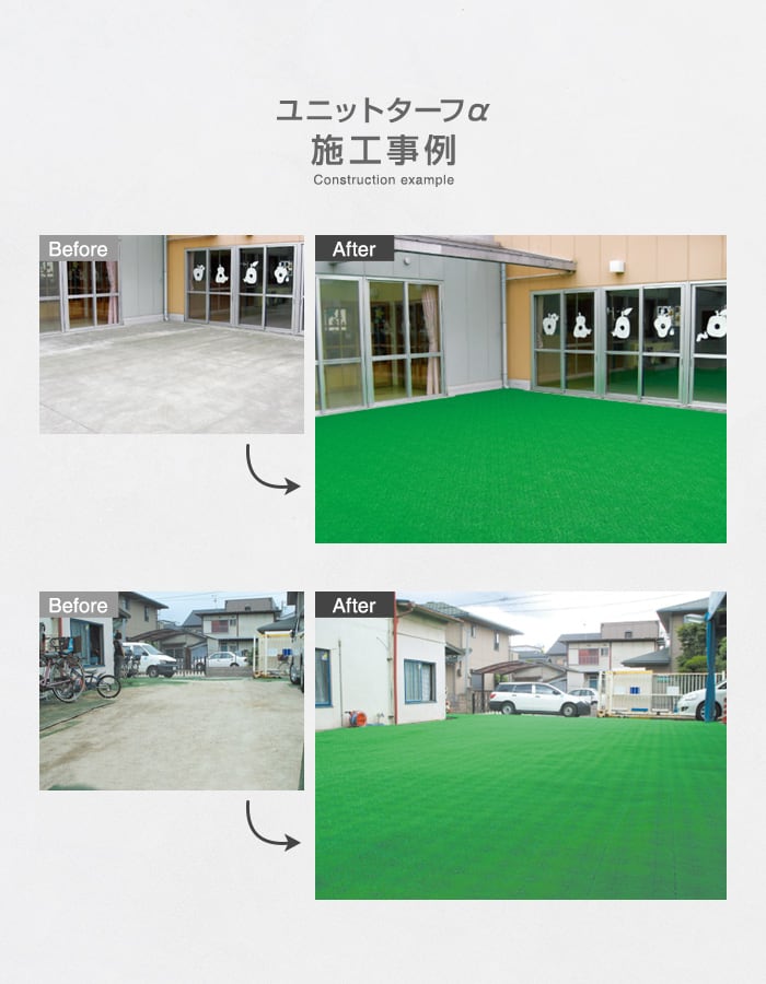 テラモト（TERAMOTO） ジョイント人工芝タイル ユニットターフ α600 緑