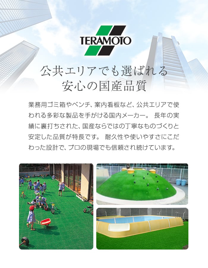 テラモト（TERAMOTO） ジョイント人工芝タイル ユニットターフ α300 緑