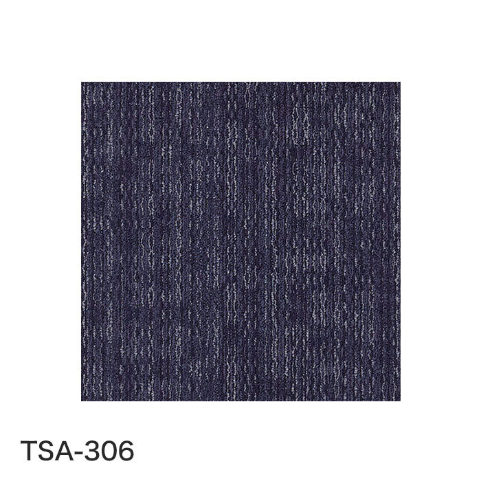 法人・個人事業主様は送料無料) タイルカーペット タジマ TS-7000 type