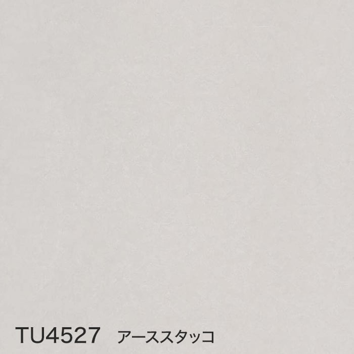 カッティングシート リアテックシート サンゲツ 粘着剤付化粧フィルム スタッコ TU5551〜TU5552｜kabegamiyasan｜09