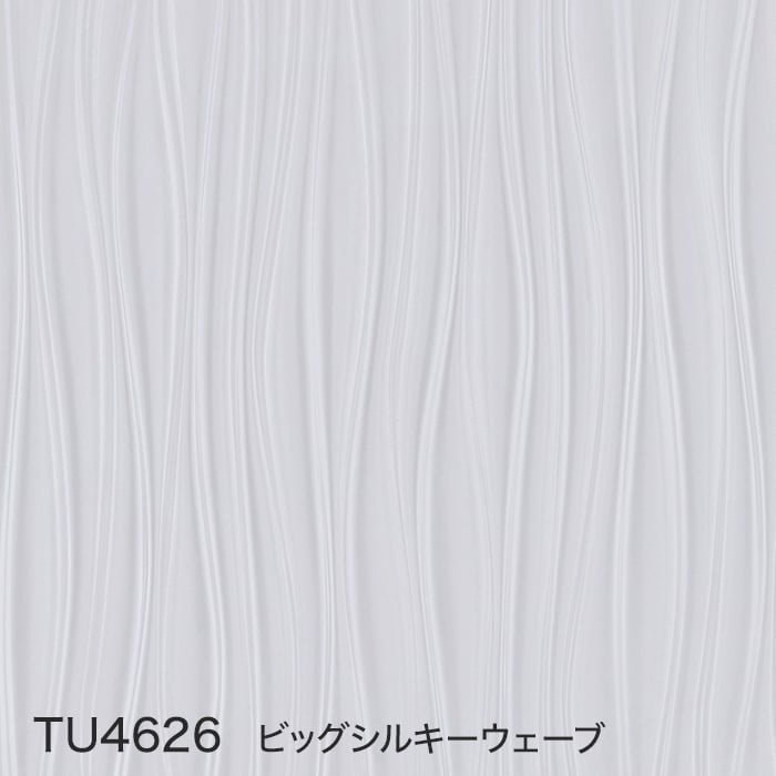 サンゲツ（SANGETSU） カッティングシート リアテックシート FUTURE