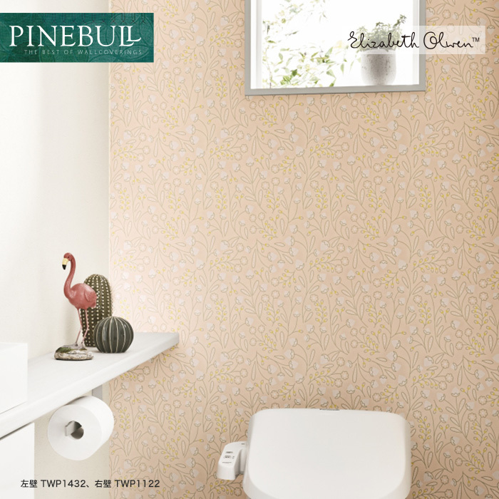 壁紙 クロス のり付き壁紙 トキワ パインブル カジュアル Twp1122 巾92 7cm Twp1122 Diyshop Resta Paypayモール店 通販 Paypayモール