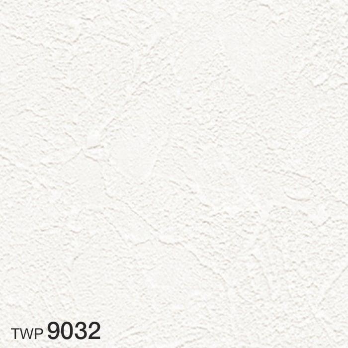 壁紙 クロス のりなし トキワ パインブル ファブリーズ 巾92.8cm TWP9032｜kabegamiyasan｜02