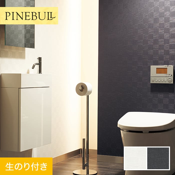 トキワ 壁紙 クロス のり付き パインブル モダン 巾92.5cm TWP9138