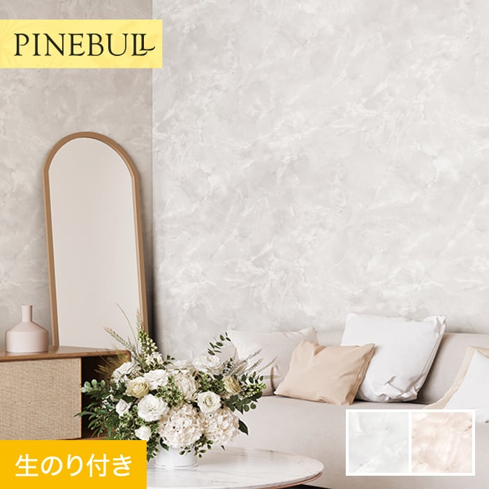 トキワ 壁紙 クロス のり付き パインブル 大理石 巾93cm TWP9197