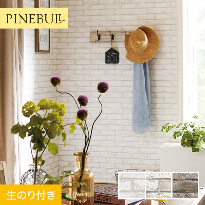 トキワ 壁紙 クロス のり付き パインブル レンガ 巾92.4cm TWP9210