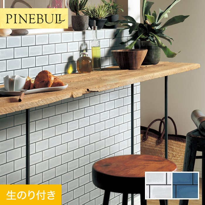 トキワ 壁紙 クロス のり付き パインブル タイル 巾92.7cm TWP9226