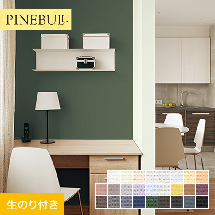 �ǎ� �N���X �̂�t�� �g�L�� �p�C���u�� �y�f�p���[���L ��92cm TWP9587�`TWP9589