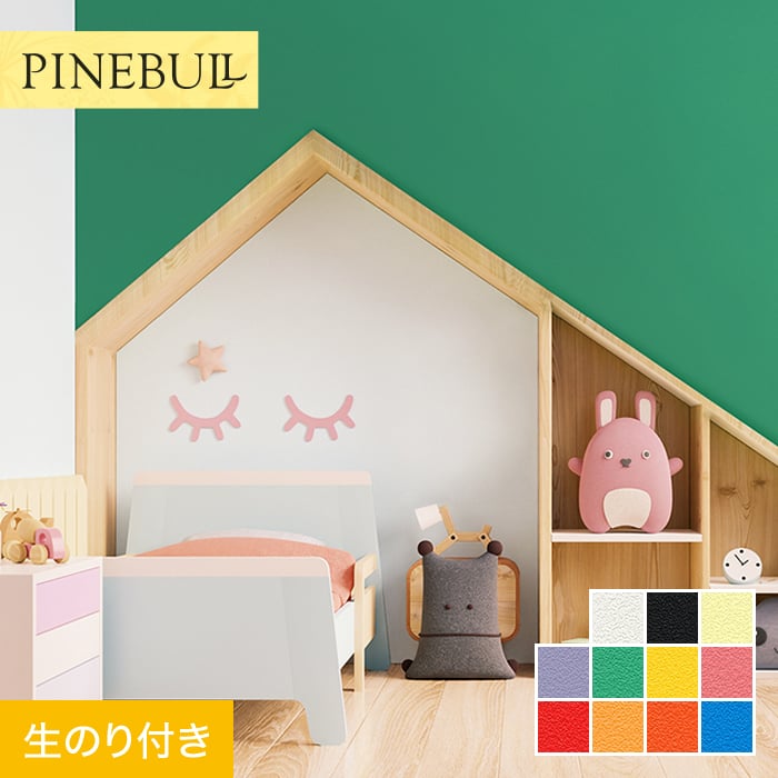 *Ryoページ* ノンワイヤーレーシーブラレット〈ティアレ〉