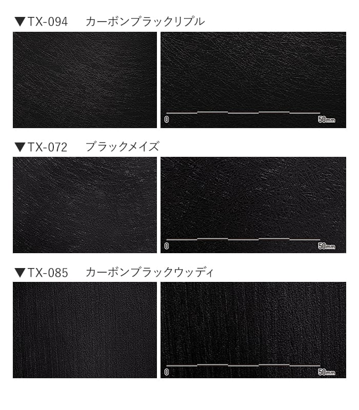 belbien カッティングシート ベルビアンシート ベルビアン+TEX