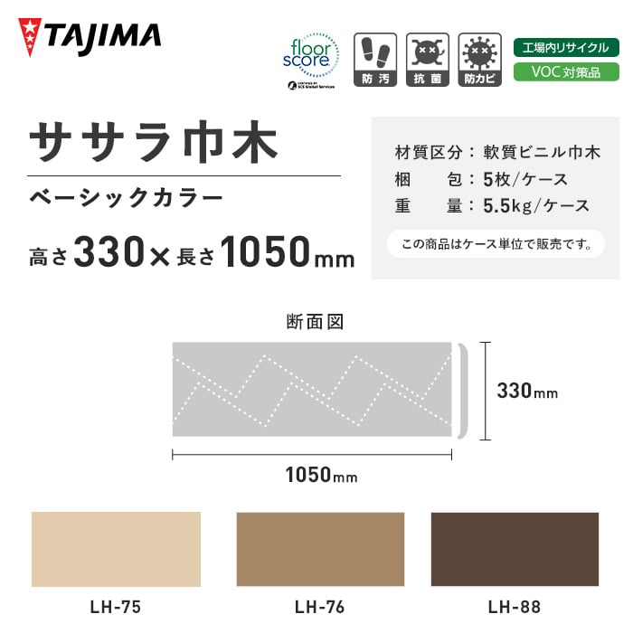 最新号掲載アイテム 被覆タイガロープ6X24G Ｏ 片コースロック片切 径8