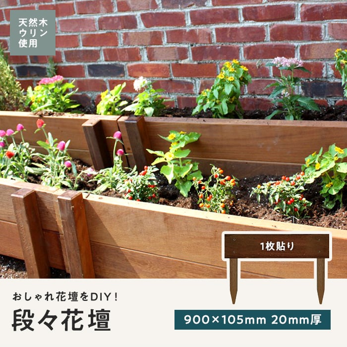 うーたん様……【木製屋根〈改〉】オーダー製作専用 ウッドデッキ/ノンビスデッキ | NGSハードウッドの中山源太郎商店