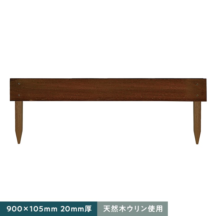 GNXeA iXԒd ƒp VR E 900×105 1\@20mm