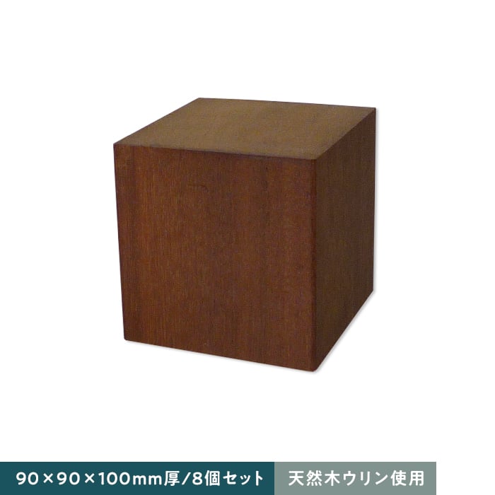 GNXeA sR VR E 90×90×100 8Zbg