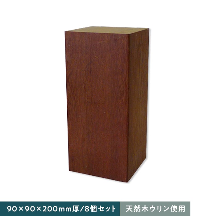 GNXeA sR g[ VR E 90×90×200 8Zbg