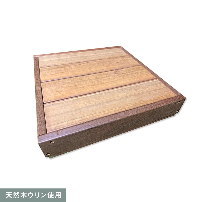 エクステリア プランター用 天然木 ウリン すのこキャスター 440×460×110 :exterior ulin0016:DIYSHOP RESTA