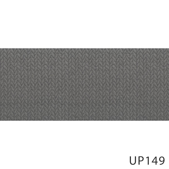 椅子生地 サンゲツ 椅子張り生地（ファブリック） Contemporary リッチグレイン 140cm巾*UP147/UP155  :vlsa0498:DIYSHOP RESTA Yahoo!店 - 通販 - Yahoo!ショッピング