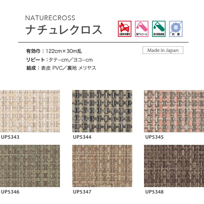 ビニールレザー 合皮 フェイクレザー 椅子生地...の詳細画像2