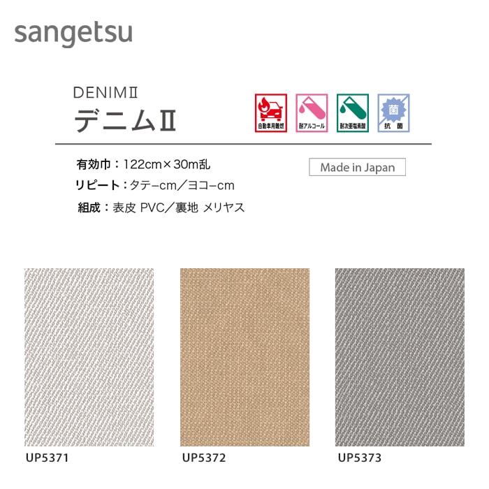 ビニールレザー 合皮 フェイクレザー 椅子生地...の詳細画像1