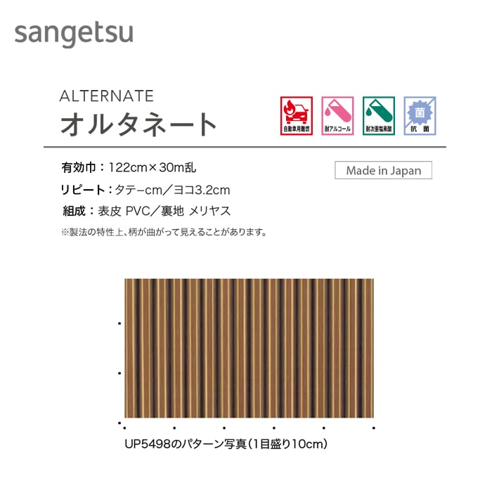 ビニールレザー 合皮 フェイクレザー 椅子生地...の詳細画像1