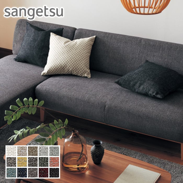 サンゲツ（SANGETSU） 椅子生地 椅子張り生地（ファブリック