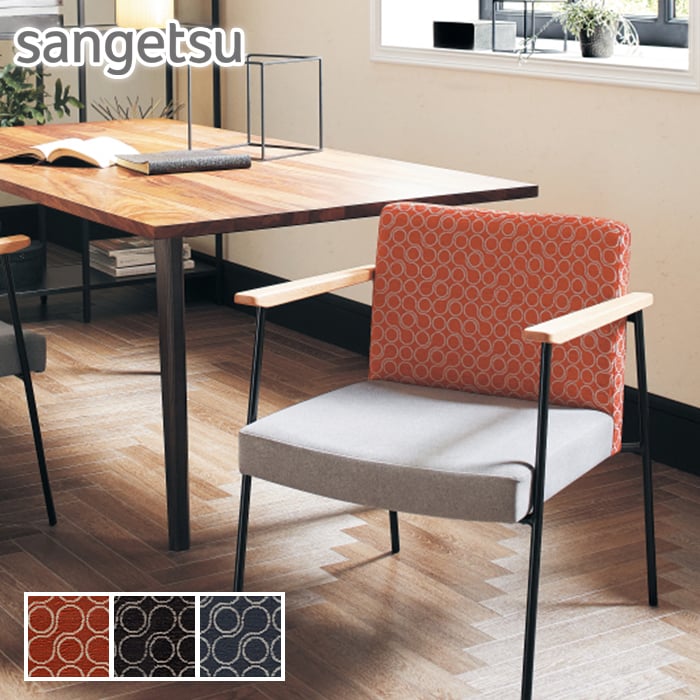 サンゲツ（SANGETSU） 椅子生地 椅子張り生地（ファブリック 