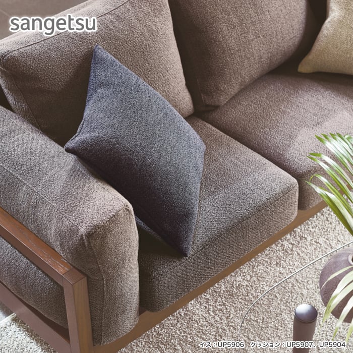 サンゲツ（SANGETSU） 椅子生地 椅子張り生地（ファブリック