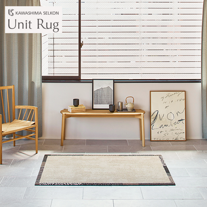 川島織物セルコン タイルカーペット 高級タイルカーペット 日本製