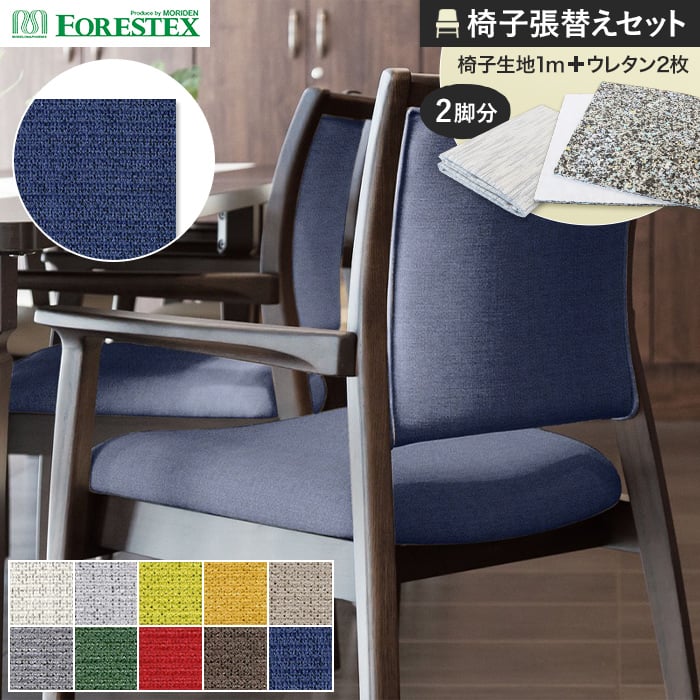 1点もの スポンジ新品 布部張り替え済み スツール オットマン 洋風 和